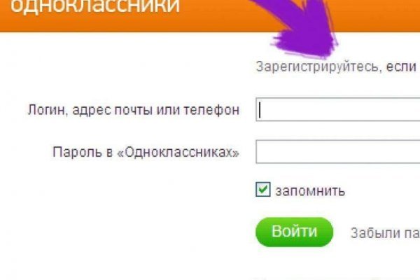 Не работает мега через тор