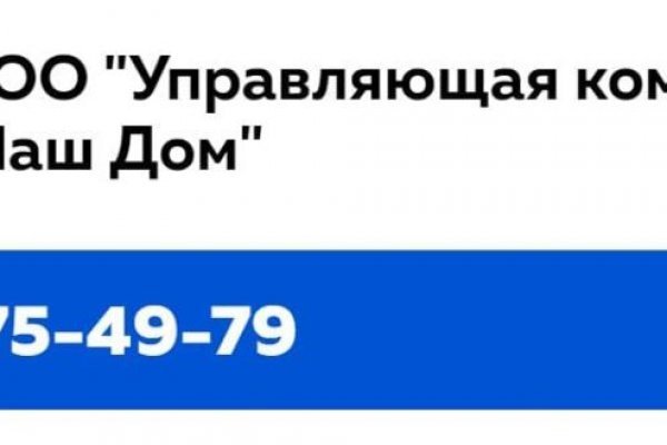 Как правильно пользоваться сайтом блэкспрут