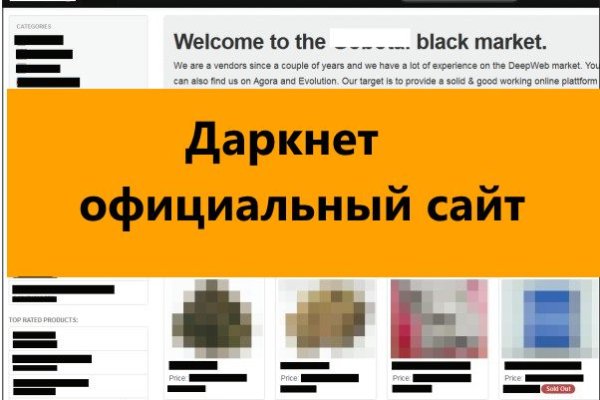 BlackSprut ссылка мечтаево