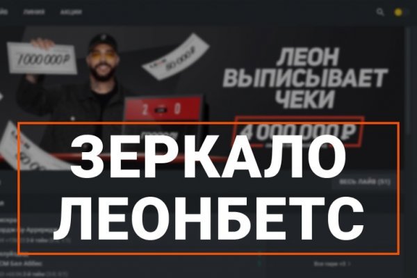 BlackSprutruzxpnew4af onion не работает в тор