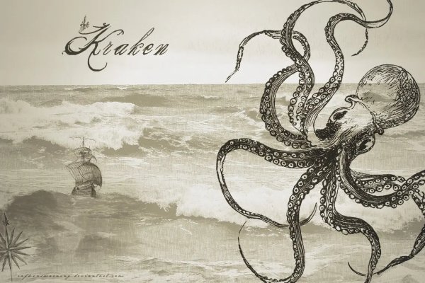 Kraken onion telegraph