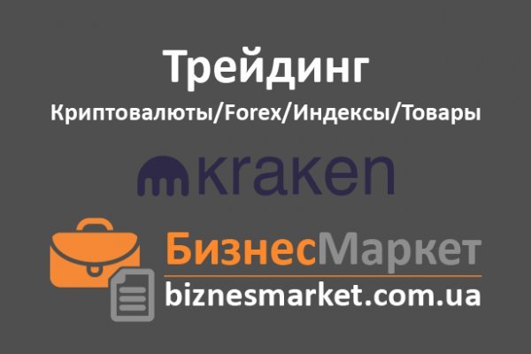 Вход на kraken онион kraken6.at kraken7.at kraken8.at