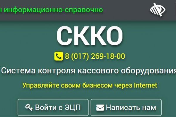 Kraken ссылка tor официальный сайт