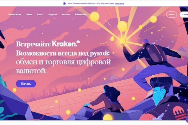 Актуальная ссылка на kraken kraken6.at kraken7.at kraken8.at