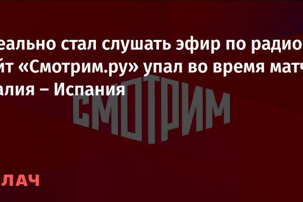 Как зайти на мегу через тор браузер