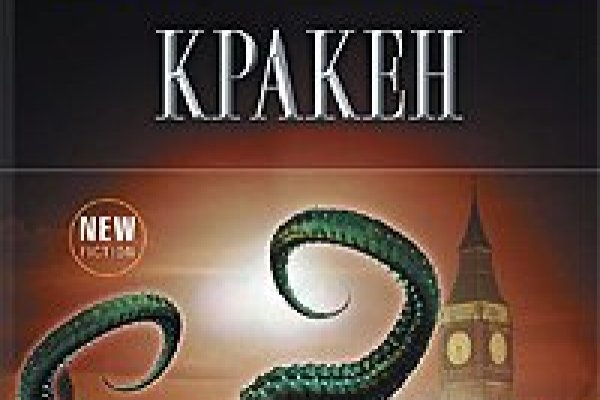 Kraken телеграмм