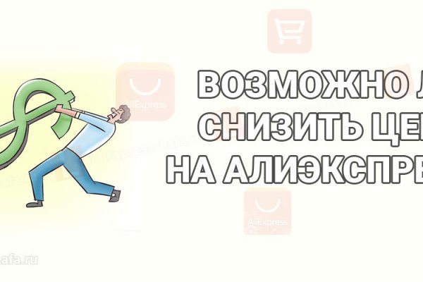 Магазин наркошоп