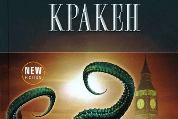 Сайт крамп ссылка kraken6.at kraken7.at kraken8.at