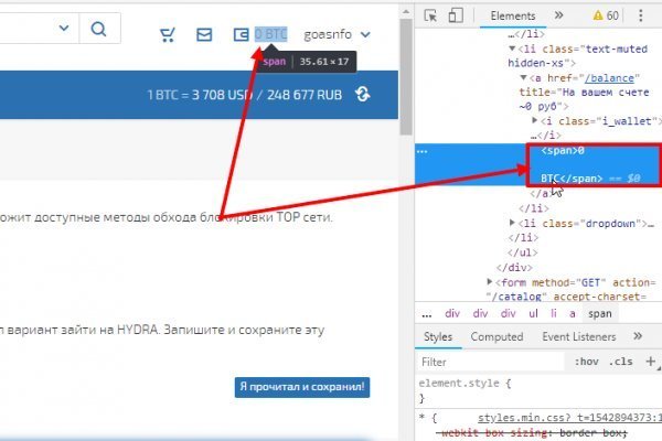 Омг зеркало рабочее на сегодня ссылка тор