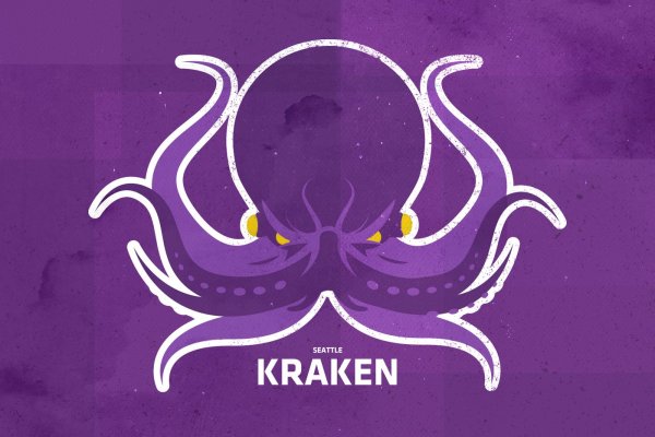 Кракен тор ссылка сайт kraken6.at kraken7.at kraken8.at