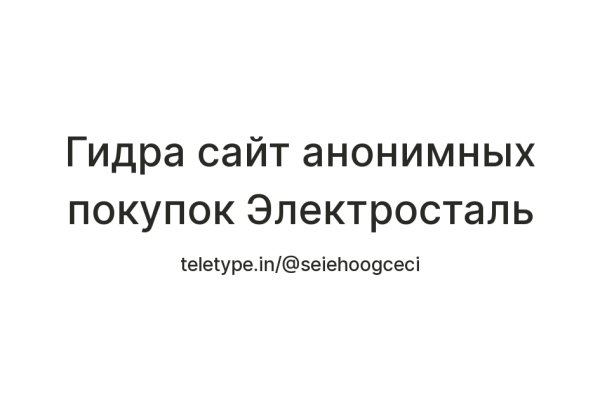 Сколько ждать перевода от обменника на блэкспрут