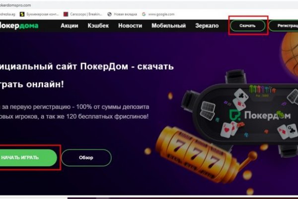 Omg omg сайт анонимных продаж