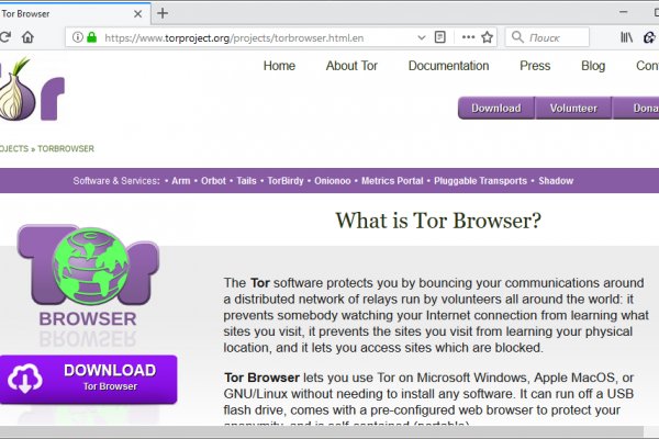 Кракен даркнет вход на сайт