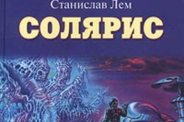 Мега даркнет ссылки megadarknetonion com