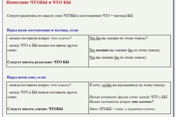 Ссылка вход в блэкспрут