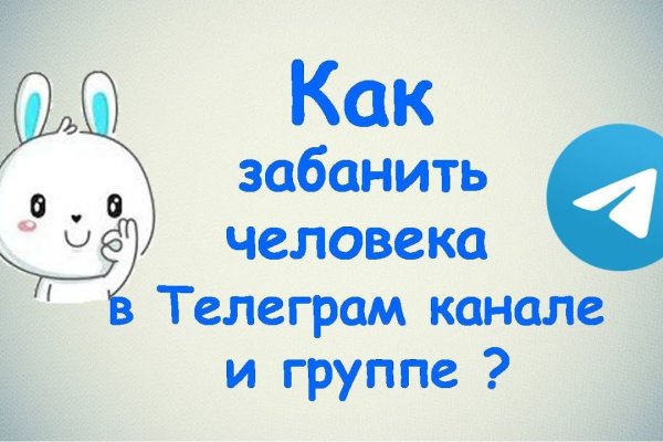 Платформа блэкспрут что это