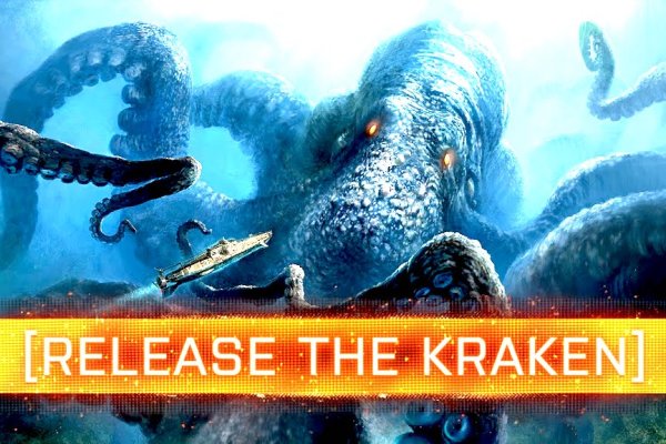 Правильная ссылка на kraken через тор