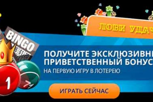 Mega топ 1 площадка