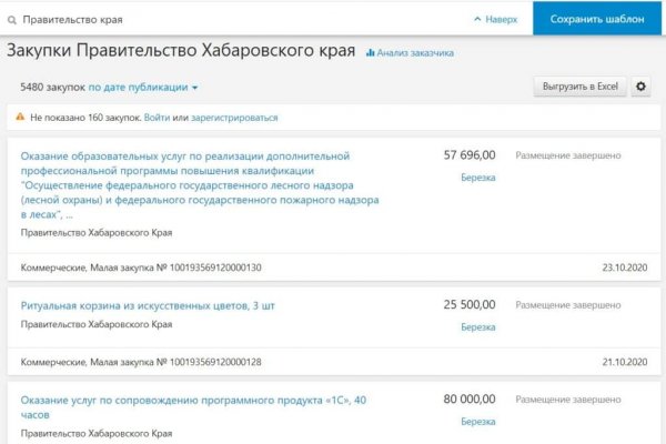 Kraken darknet market зеркало