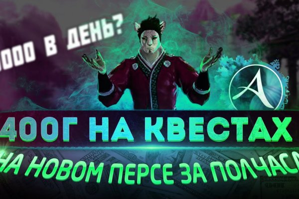 BlackSprutruzxpnew4af onion вход